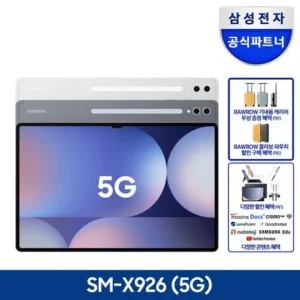 베스트셀러 제품 갤럭시탭s10울트라5g SNS에서도 화제의 제품