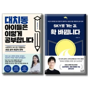 지금 당장 필요한 sky로가는길확바뀝니다 BEST8 고객 평가 우수 126% 만족 보장