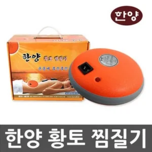 후회 없는 선택! 돌뜸 바로 결제해야 손해 안 봅니다!